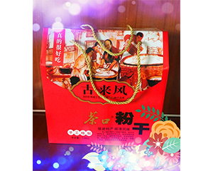 茶口禮盒