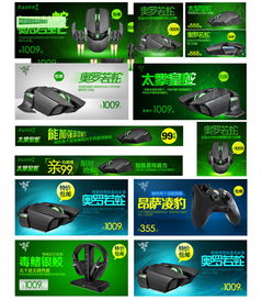 免費(fèi)下載淘寶數(shù)碼電子產(chǎn)品促銷海報(bào)PSD模板 編號(hào)14569023 千圖網(wǎng)