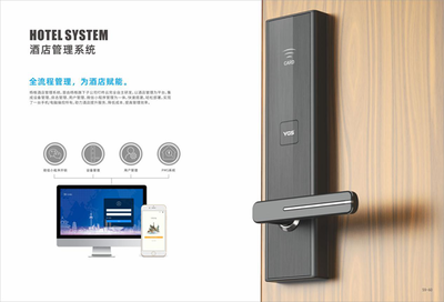 全球智控門鎖專家楊格鎖業 賦能酒店，打造“有溫度的體驗”