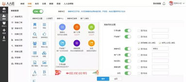人人店上線推客素材中心，智能產品銷售讓推客營銷更輕松
