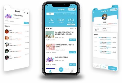 客客智能零售 賦能線下門店，重構消費連接，引領企業業績倍速增長